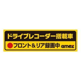 オプション品(AMEX-A05シリーズ) - AMEX(アメックス)公式 オプション品(AMEX-A05シリーズ) - AMEX(アメックス)公式