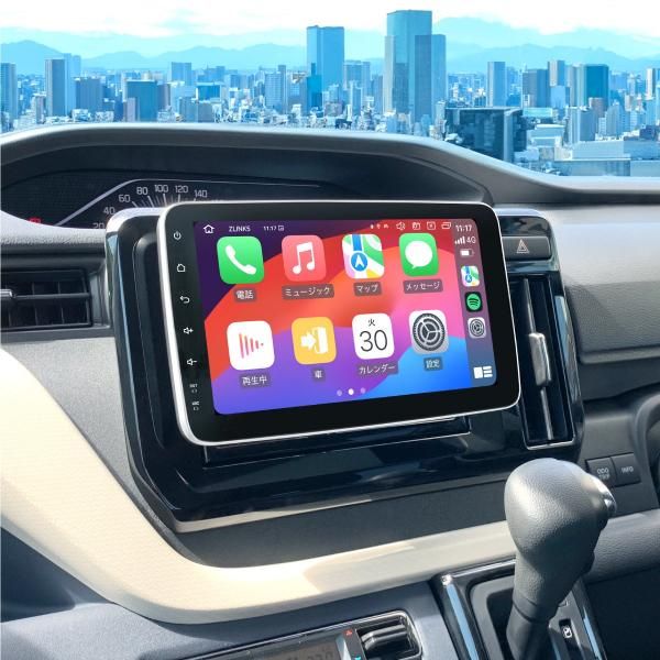 ディスプレイオーディオ スマホランチャー 9インチ フローティング仕様