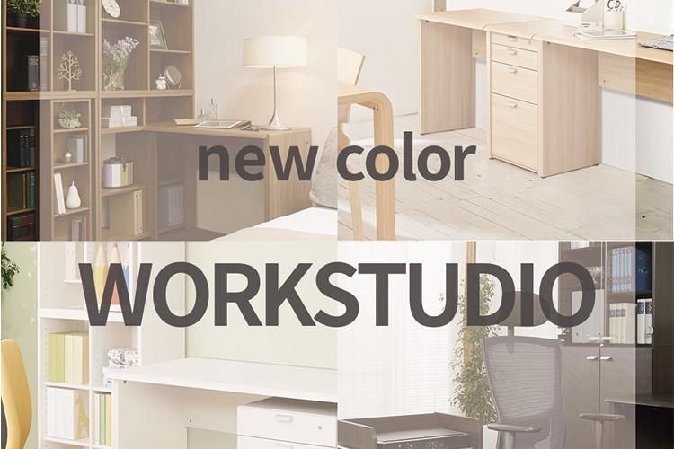WORKSTUDIO コーナーデスク | 収納付き - バルバーニ公式