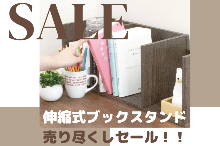 バルバーニ公式オンラインショップ|書斎デスク・机・本棚 国産 バルバーニ公式オンラインショップ|書斎デスク・机・本棚 国産