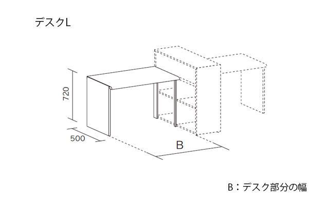 WORKSTUDIO ツインデスク用追加デスク - バルバーニ公式