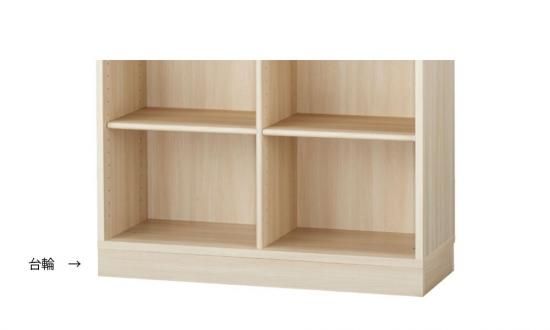 WORKSTUDIO 上置きユニット | 幅840mm - バルバーニ公式オンライン