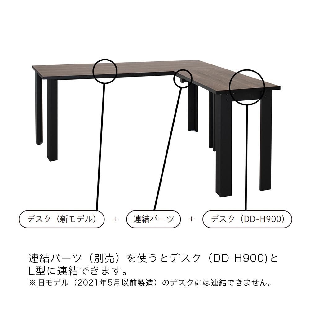 書斎用デスク｜HOLISデスク＊新モデル 書斎に最適な実用性の高いデスク