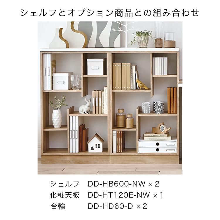 HOLIS化粧天板 | 新モデル - バルバーニ公式オンラインショップ｜書斎デスク・机・本棚 国産家具 通販｜VALVANNE（バルバーニ）