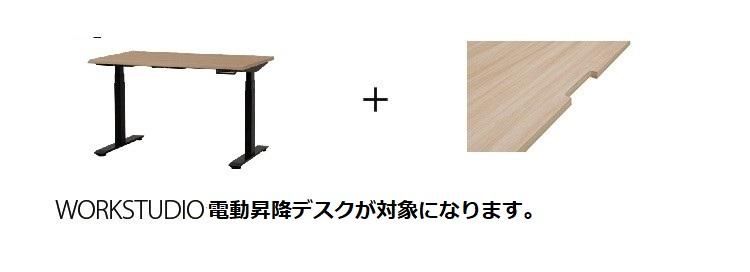 送料込！写真要確認　ビクターインテリア　valvanne WORKSTUDIO WORKSTUDIO コーナーデスク | 収納付き - バルバーニ公式