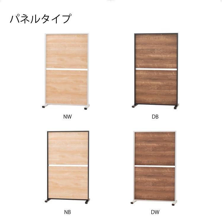 Holisパーテーション | スタイリッシュな仕切り - バルバーニ