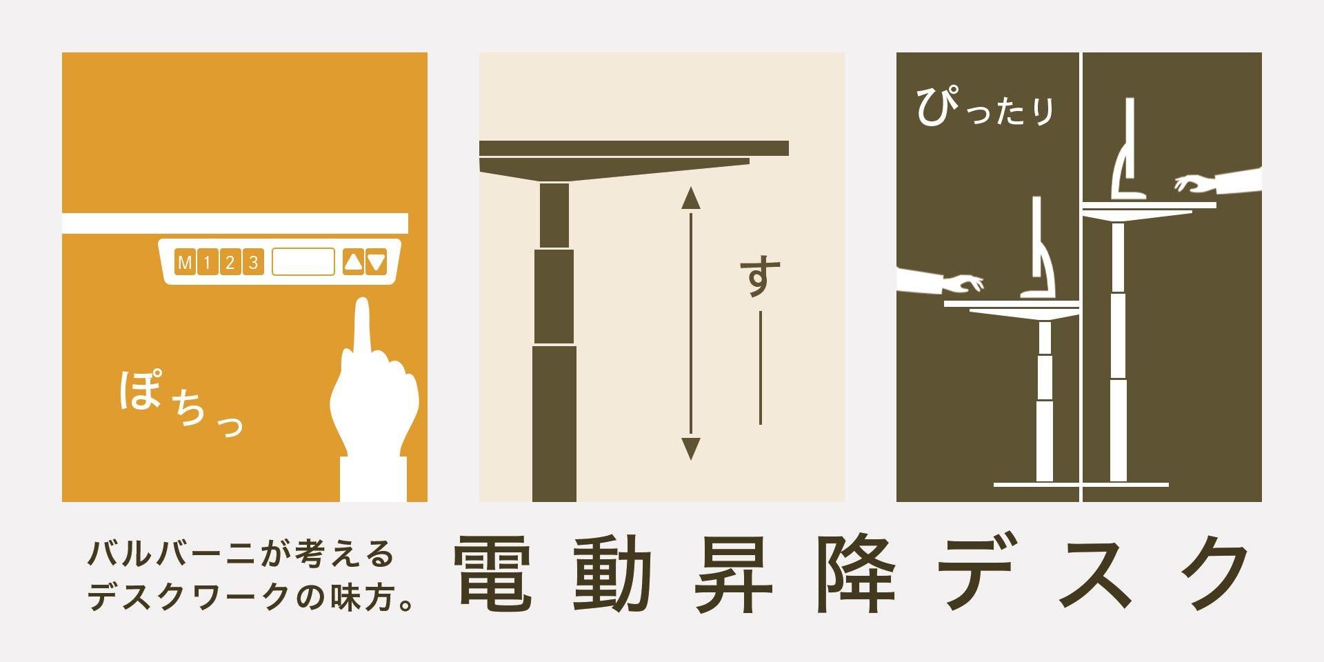 バルバーニ公式オンラインショップ|書斎デスク・机・本棚 国産 バルバーニ公式オンラインショップ|書斎デスク・机・本棚 国産
