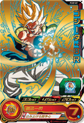 PCS9-07 £