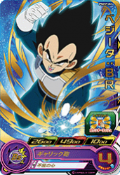 PSES7-02 ベジータ:BR