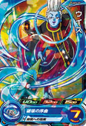 PUMS4-03 