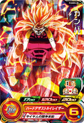 PUMS5-20 カンバー 箔あり