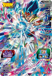 SUPSJ2-01 £