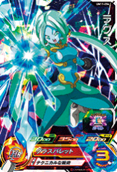 UM11-SR 饰