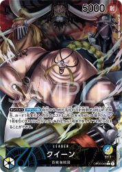 OP04-【パラレル】 L クイーン