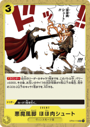 OP04-UCӡۤ塼