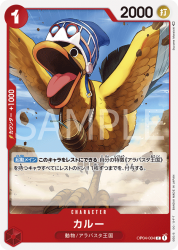 OP04-C롼