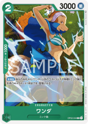 OP02-C