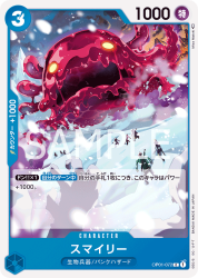 OP01-C スマイリー