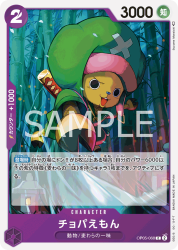 OP05-CѤ