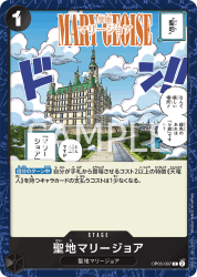 OP05-Cϥޥ꡼祢