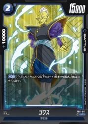 FB01-C凉