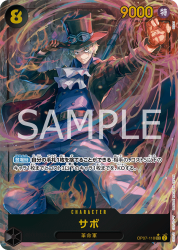 OP07-ڥѥۡSEC