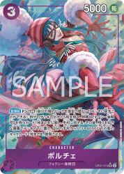 OP07-ڥѥۡSRݥ