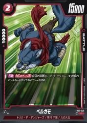 FB02-C٥륬