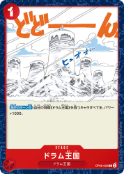 OP08-Cɥದ