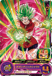 MM05-R