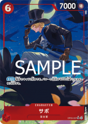 OPPRB01-ڥѥۡSR