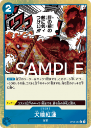 OPPRB01-ڥѥۡRϡ