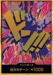 OPPRB01-【スーパーパラレル】 ドン!!カード 【イワンコフ】