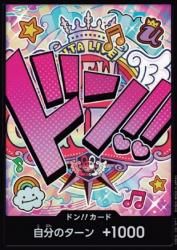 OPPRB01-【パラレル】ドン!!カード 【ウタ】