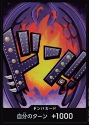 OPPRB01-【パラレル】ドン!!カード 【キング】