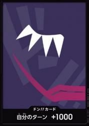 OPPRB01-【パラレル】ドン!!カード 【ロシナンテ】