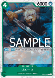 OPPRB01-Rڳ±ۡ塼