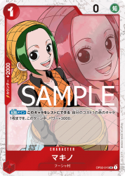 OPPRB01-UCڳ±ۡޥ