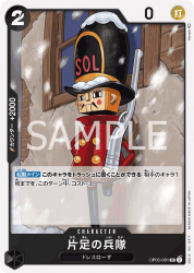 OPPRB01-UC­ʼ