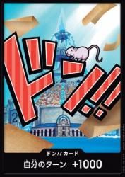 OPPRB01-ɥ󡪡ɡڥС