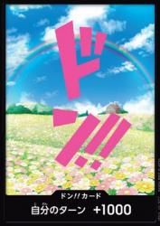 OPPRB01-ɥ󡪡ɡڥ٥å