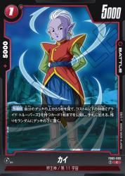 FB03-C