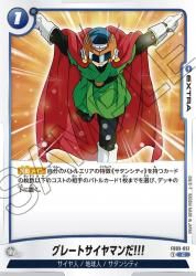 FB03-C グレートサイヤマンだ!!!