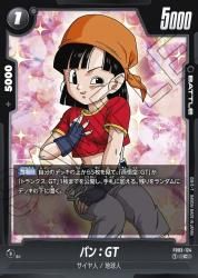 FB03-CѥGT