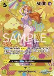 OP09-SPʥ