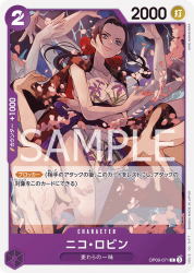OP09-C˥ӥ
