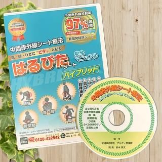 ϤԤ<br>ޥ˥奢DVD