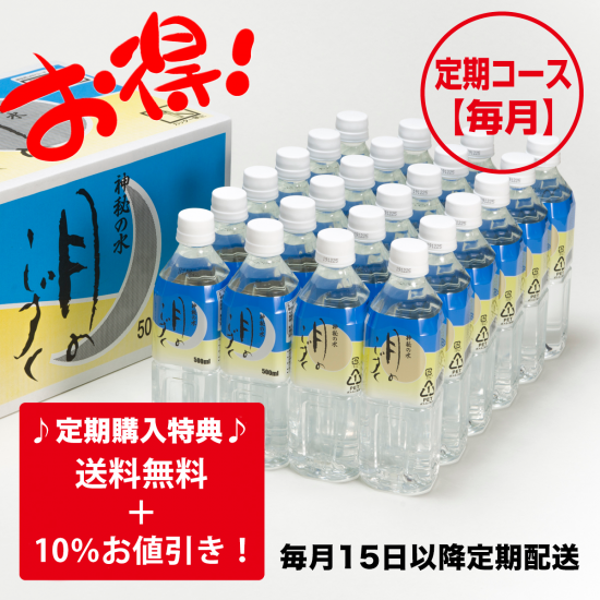 ۡ۷Τ500mL x 24