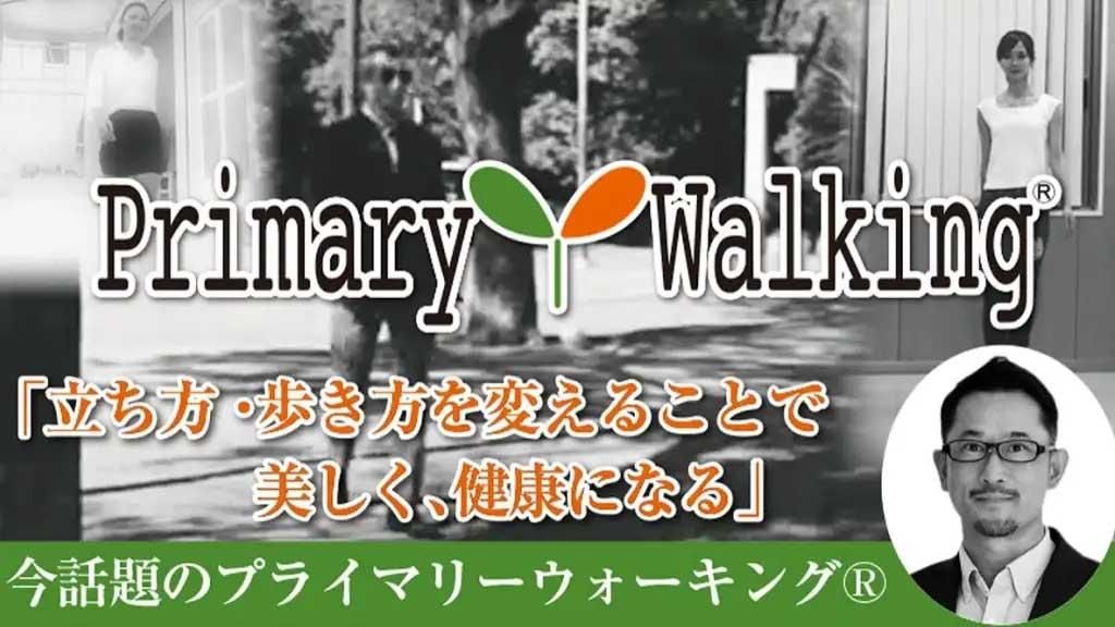 ץ饤ޥ꡼󥰏Ƿ򹯤ˡ