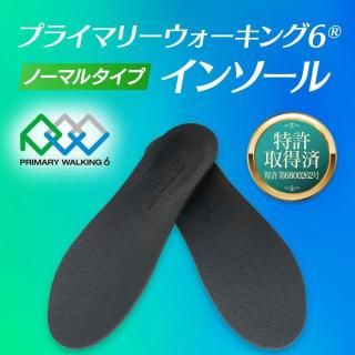 ץ饤ޥ꡼(R)󥽡 Ρޥ륿